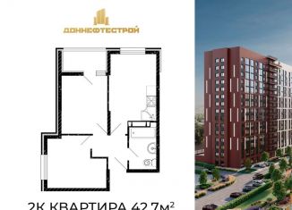 2-ком. квартира на продажу, 42.7 м2, Аксай