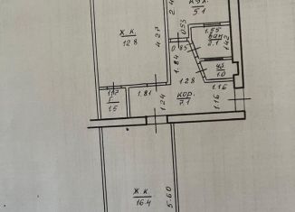 Продаю 2-комнатную квартиру, 46 м2, Республика Башкортостан, улица Калинина