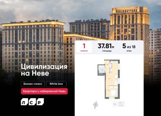 Продам 1-комнатную квартиру, 37.8 м2, Санкт-Петербург, метро Улица Дыбенко