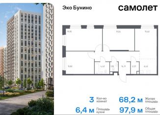 Продаю 3-ком. квартиру, 97.9 м2, деревня Столбово, жилой комплекс Эко Бунино, 13