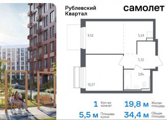 Продается 1-ком. квартира, 34.4 м2, село Лайково, микрорайон Город-событие, 54