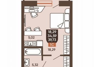 Продам 1-комнатную квартиру, 39.7 м2, Новосибирск, Новоуральская улица, 10, метро Заельцовская