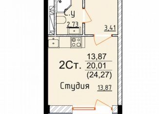 Продаю квартиру студию, 24.3 м2, Дербент