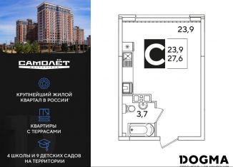 Продается квартира студия, 27.6 м2, Краснодар, Прикубанский округ