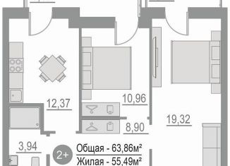 2-комнатная квартира на продажу, 63.9 м2, Тюменская область