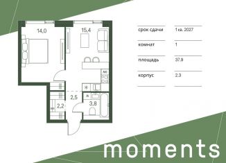 1-ком. квартира на продажу, 37.9 м2, Москва, жилой комплекс Моментс, к2.3, метро Войковская