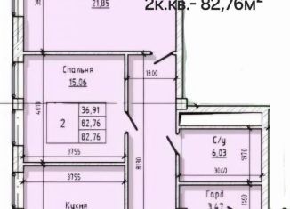 2-ком. квартира на продажу, 82.8 м2, Нальчик, район Центр, проспект Ленина, 46Б