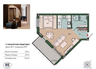 Продам 1-ком. квартиру, 41.3 м2, Калининград, Ленинградский район