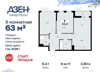 Продается 3-ком. квартира, 63 м2, Москва, ДСК Актер, 6с1