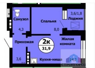 Продается 2-комнатная квартира, 32.3 м2, Красноярск, ЖК Серебряный, Лесопарковая улица, 43