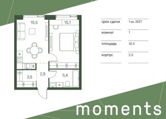 Продается 1-комнатная квартира, 42.4 м2, Москва, жилой комплекс Моментс, к2.3, метро Щукинская