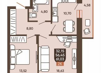 Продам 2-комнатную квартиру, 61 м2, Новосибирск, Калининский район, Новоуральская улица, 10