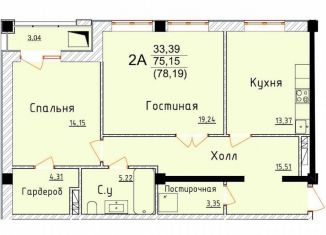 Продажа 2-ком. квартиры, 78.2 м2, Дербент