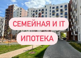 Продаю 1-комнатную квартиру, 41 м2, Ярославль, улица Городской Вал, 15к2