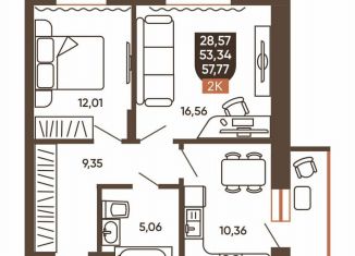 Продам 2-ком. квартиру, 57.8 м2, Новосибирск, Новоуральская улица, 10, Калининский район