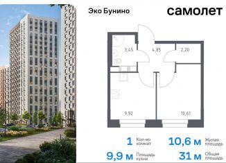 Продается однокомнатная квартира, 31 м2, деревня Столбово, жилой комплекс Эко Бунино, 13