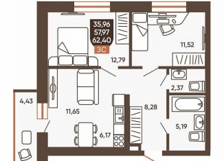 Продажа трехкомнатной квартиры, 62.4 м2, Новосибирск, Калининский район, Новоуральская улица, 10