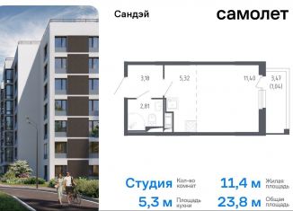 Продам квартиру студию, 23.8 м2, Санкт-Петербург, Красносельский район, жилой комплекс Сандэй, 7.2