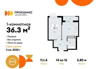 Продажа 1-комнатной квартиры, 36.3 м2, деревня Николо-Хованское, деревня Николо-Хованское, 3