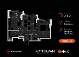 Продажа 2-ком. квартиры, 49.3 м2, Москва, район Нагатино-Садовники, Варшавское шоссе, 37к4