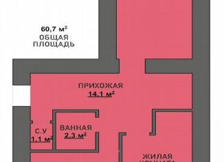 Продам двухкомнатную квартиру, 62.4 м2, село Чигири, Красивая улица, 23А