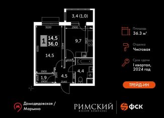 Продаю 1-комнатную квартиру, 36.3 м2, посёлок Развилка, Римский проезд, 13, ЖК Римский