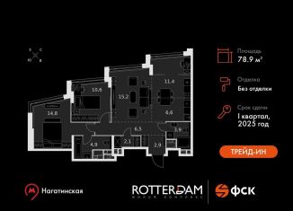 Продаю 3-комнатную квартиру, 78.9 м2, Москва, район Нагатино-Садовники, Варшавское шоссе, 37к4