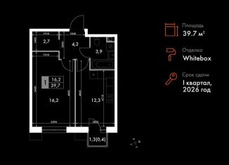 Продам 1-ком. квартиру, 39.7 м2, Приморский край