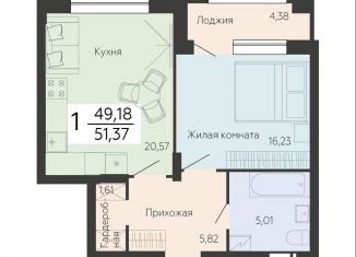 Однокомнатная квартира на продажу, 51.4 м2, Воронеж, Левобережный район, Ленинский проспект, 108А