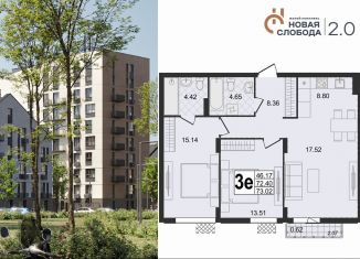 Продаю 3-ком. квартиру, 73 м2, Владимирская область