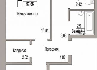 2-ком. квартира на продажу, 57.7 м2, Псковская область, Линейная улица, 85