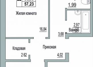 Продажа двухкомнатной квартиры, 57.2 м2, Псков, Линейная улица, 85, ЖК Смарт-квартал