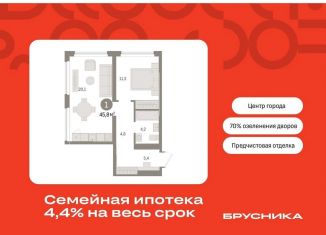 Продажа 1-ком. квартиры, 45.8 м2, Тюмень, ЖК Речной Порт