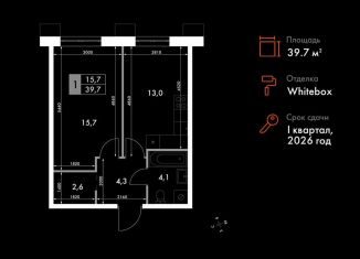 Продам 1-комнатную квартиру, 39.7 м2, Владивосток, Первореченский район