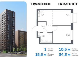 Продам 1-ком. квартиру, 34.3 м2, посёлок Мирный, жилой комплекс Томилино Парк, к6.2, ЖК Томилино Парк