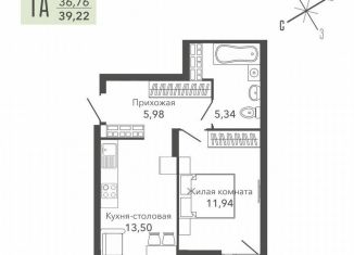 Продается 1-комнатная квартира, 39.2 м2, Верхняя Пышма