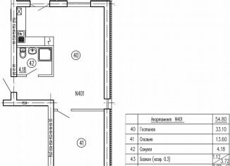 Продам 2-ком. квартиру, 54.8 м2, Пионерский, Береговая улица