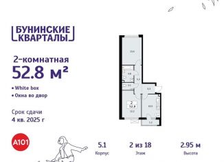 Продаю 2-ком. квартиру, 52.8 м2, деревня Столбово, деревня Столбово, 39