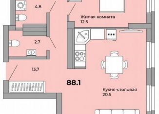 3-комнатная квартира на продажу, 88.1 м2, Екатеринбург, Орджоникидзевский район, Черниговский переулок, 20