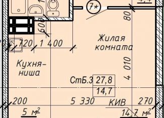 Продажа квартиры студии, 27.8 м2, Новосибирская область