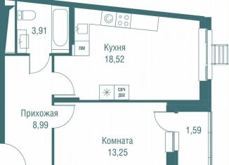 1-ком. квартира на продажу, 46.3 м2, Одинцово, ЖК Одинбург