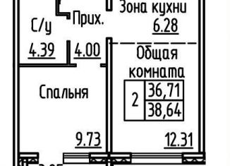 2-ком. квартира на продажу, 38.6 м2, рабочий посёлок Краснообск, 3-й микрорайон, 12А