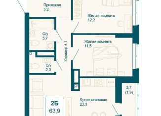 Продается 2-комнатная квартира, 65.7 м2, Екатеринбург, метро Чкаловская, улица 8 Марта, 197