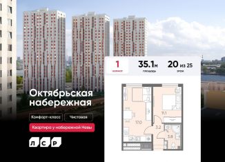 Продам 1-комнатную квартиру, 35.1 м2, Санкт-Петербург