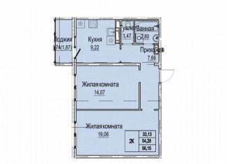 Продается 2-ком. квартира, 58 м2, Нижний Новгород, метро Буревестник