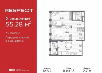 Продам 2-ком. квартиру, 55.3 м2, Санкт-Петербург, метро Выборгская