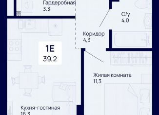 Продается 1-ком. квартира, 39.2 м2, Екатеринбург, метро Динамо