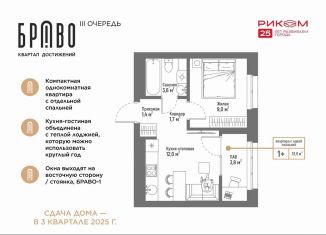 Продам 1-комнатную квартиру, 31.5 м2, Стерлитамак, улица Муллаяна Халикова