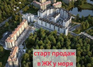 1-ком. квартира на продажу, 40.8 м2, Зеленоградск