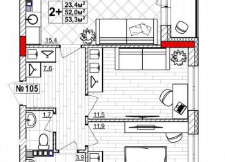 Продается 2-комнатная квартира, 53.3 м2, Нижегородская область